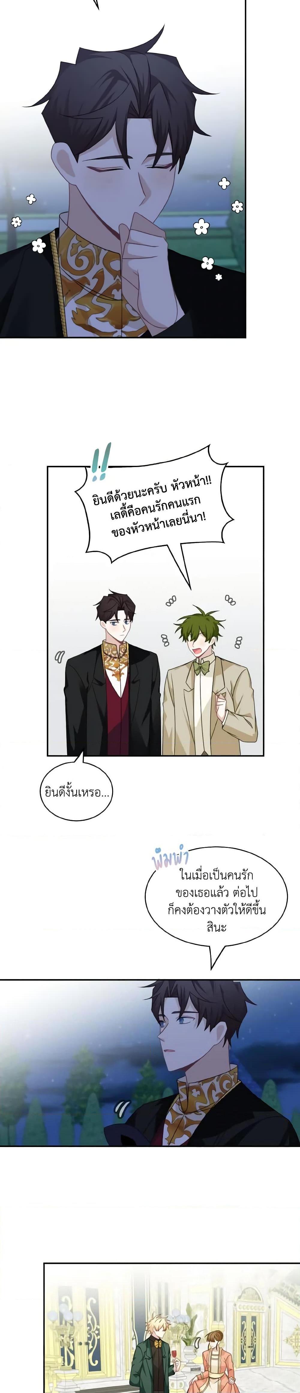 Manga-lc-com อ่านมังงะ อ่านการ์ตูน ออนไลน์ ฟรี The Male Lead is Mine ตอนที่ 1 2 3 4 5 6 7 8 9 10 11 12 13 14 ฟรี ไม่มีโฆษณา Manga-lc - อ่าน มังงะ อ่าน การ์ตูน ออนไลน์ อ่านมังงะ ฟรี