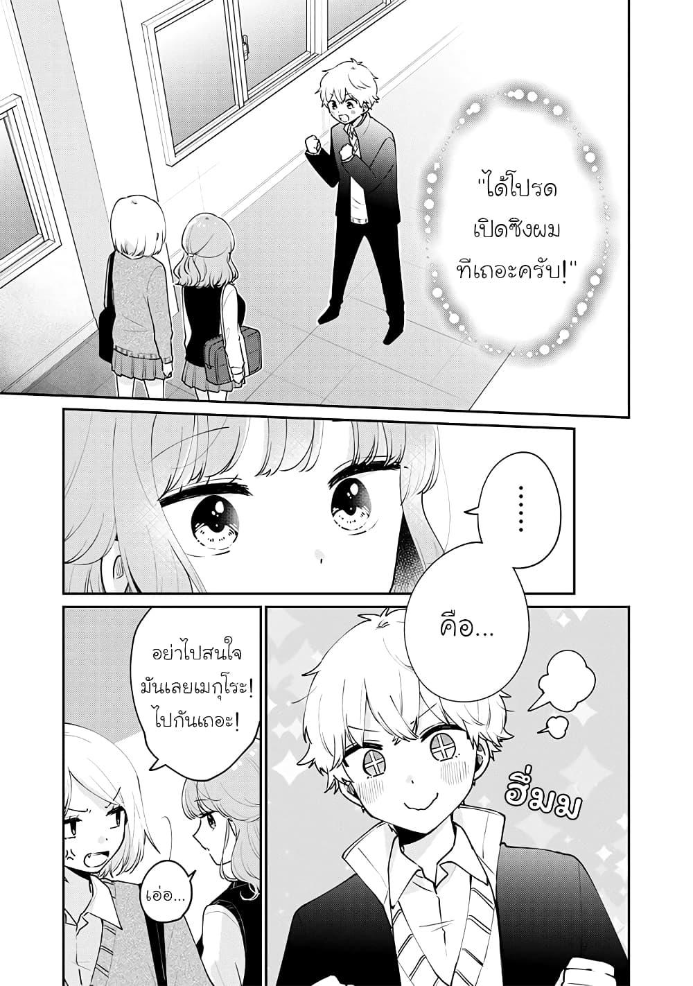 Manga-lc-com อ่านมังงะ อ่านการ์ตูน ออนไลน์ ฟรี Meguro-san wa hajimete janai ตอนที่ 1 2 3 4 5 6 7 8 9 10 11 12 13 14 ฟรี ไม่มีโฆษณา Manga-lc - อ่าน มังงะ อ่าน การ์ตูน ออนไลน์ อ่านมังงะ ฟรี