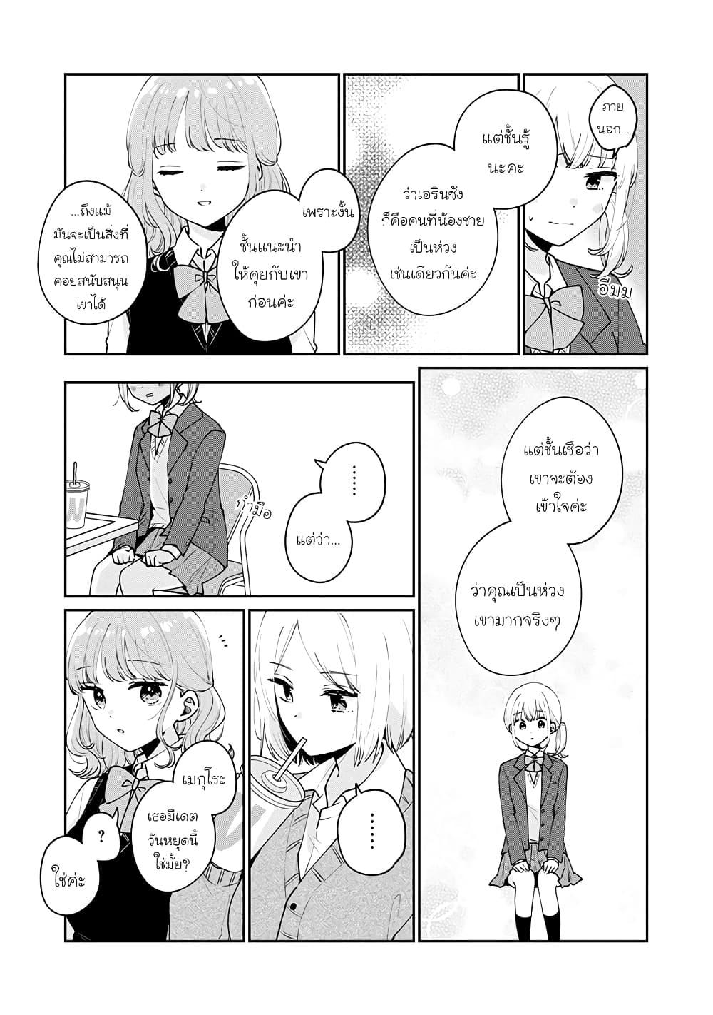 Manga-lc-com อ่านมังงะ อ่านการ์ตูน ออนไลน์ ฟรี Meguro-san wa hajimete janai ตอนที่ 1 2 3 4 5 6 7 8 9 10 11 12 13 14 ฟรี ไม่มีโฆษณา Manga-lc - อ่าน มังงะ อ่าน การ์ตูน ออนไลน์ อ่านมังงะ ฟรี