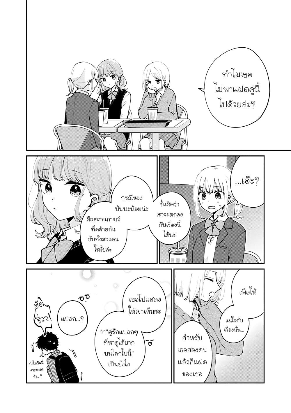 Manga-lc-com อ่านมังงะ อ่านการ์ตูน ออนไลน์ ฟรี Meguro-san wa hajimete janai ตอนที่ 1 2 3 4 5 6 7 8 9 10 11 12 13 14 ฟรี ไม่มีโฆษณา Manga-lc - อ่าน มังงะ อ่าน การ์ตูน ออนไลน์ อ่านมังงะ ฟรี