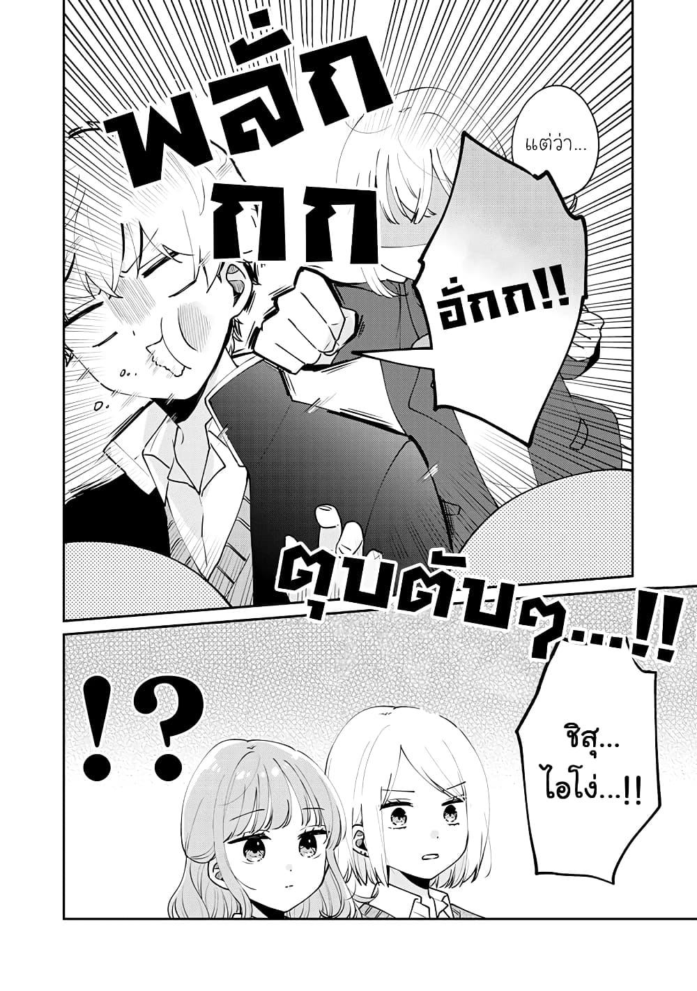 Manga-lc-com อ่านมังงะ อ่านการ์ตูน ออนไลน์ ฟรี Meguro-san wa hajimete janai ตอนที่ 1 2 3 4 5 6 7 8 9 10 11 12 13 14 ฟรี ไม่มีโฆษณา Manga-lc - อ่าน มังงะ อ่าน การ์ตูน ออนไลน์ อ่านมังงะ ฟรี