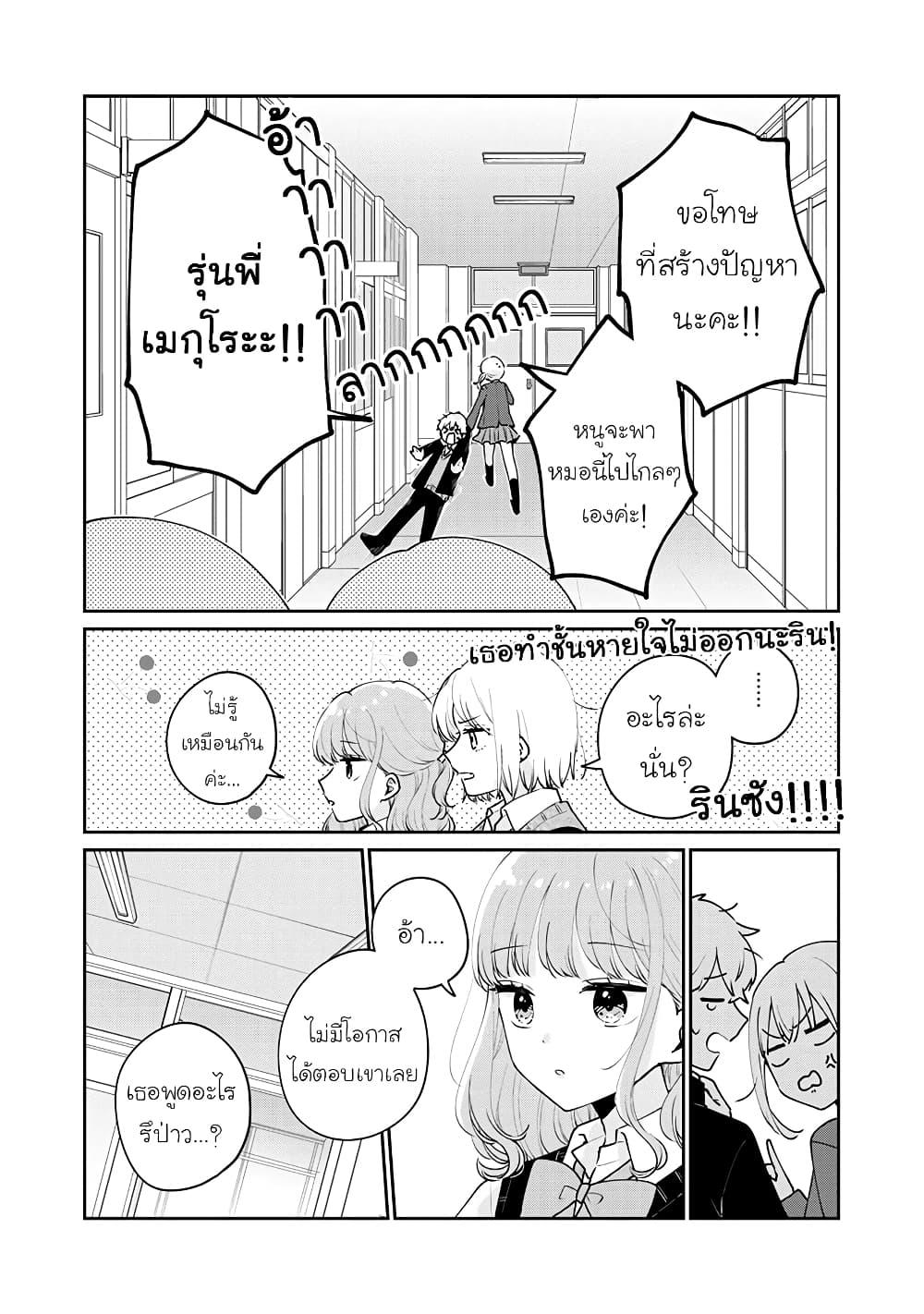Manga-lc-com อ่านมังงะ อ่านการ์ตูน ออนไลน์ ฟรี Meguro-san wa hajimete janai ตอนที่ 1 2 3 4 5 6 7 8 9 10 11 12 13 14 ฟรี ไม่มีโฆษณา Manga-lc - อ่าน มังงะ อ่าน การ์ตูน ออนไลน์ อ่านมังงะ ฟรี