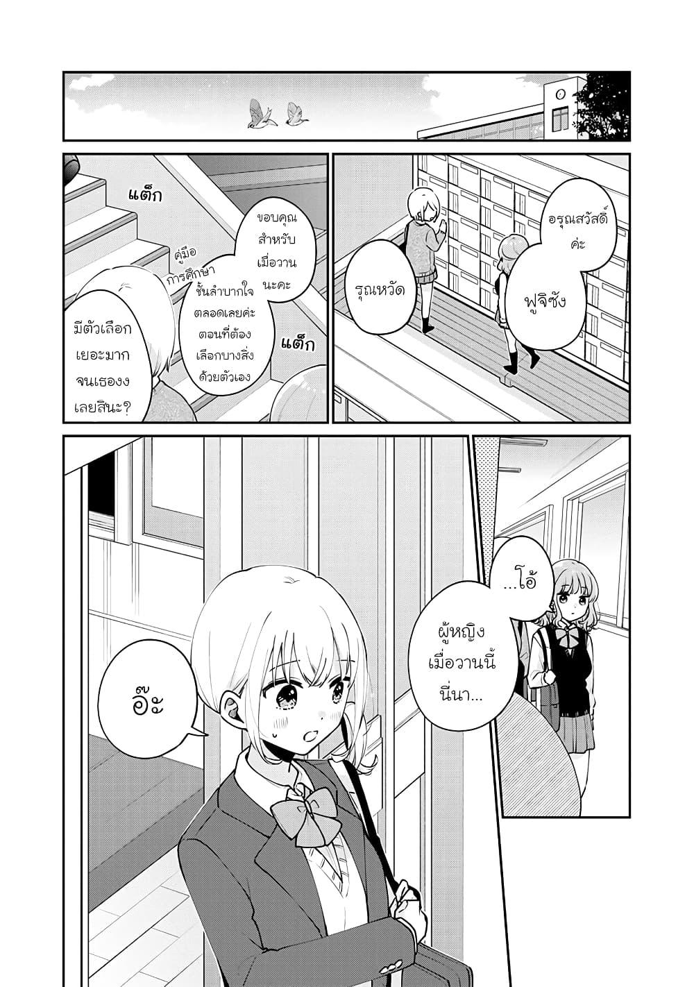 Manga-lc-com อ่านมังงะ อ่านการ์ตูน ออนไลน์ ฟรี Meguro-san wa hajimete janai ตอนที่ 1 2 3 4 5 6 7 8 9 10 11 12 13 14 ฟรี ไม่มีโฆษณา Manga-lc - อ่าน มังงะ อ่าน การ์ตูน ออนไลน์ อ่านมังงะ ฟรี