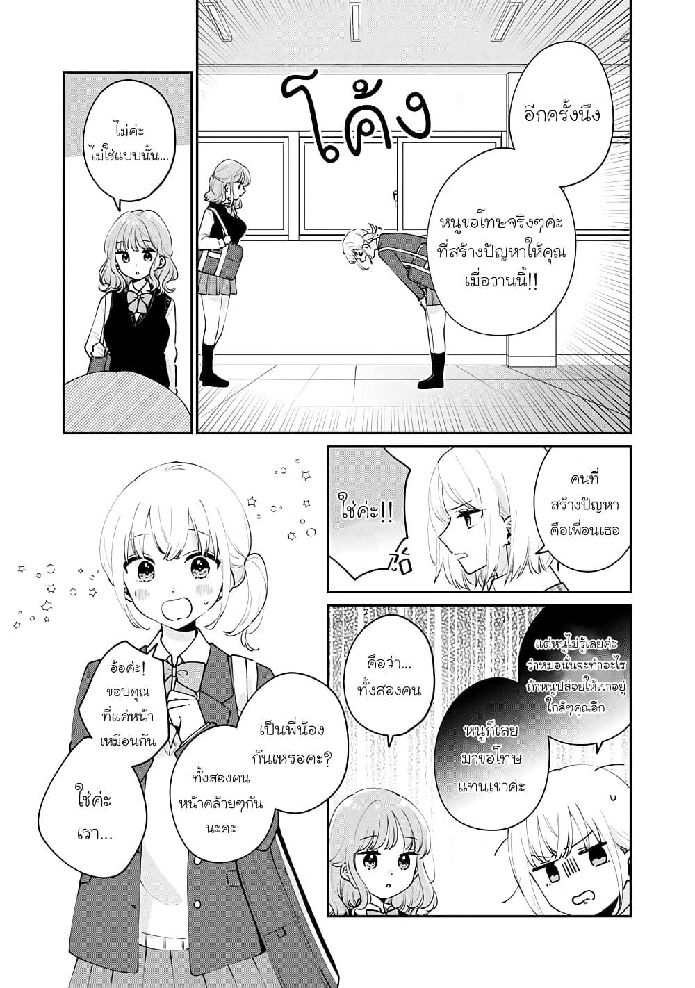 Manga-lc-com อ่านมังงะ อ่านการ์ตูน ออนไลน์ ฟรี Meguro-san wa hajimete janai ตอนที่ 1 2 3 4 5 6 7 8 9 10 11 12 13 14 ฟรี ไม่มีโฆษณา Manga-lc - อ่าน มังงะ อ่าน การ์ตูน ออนไลน์ อ่านมังงะ ฟรี