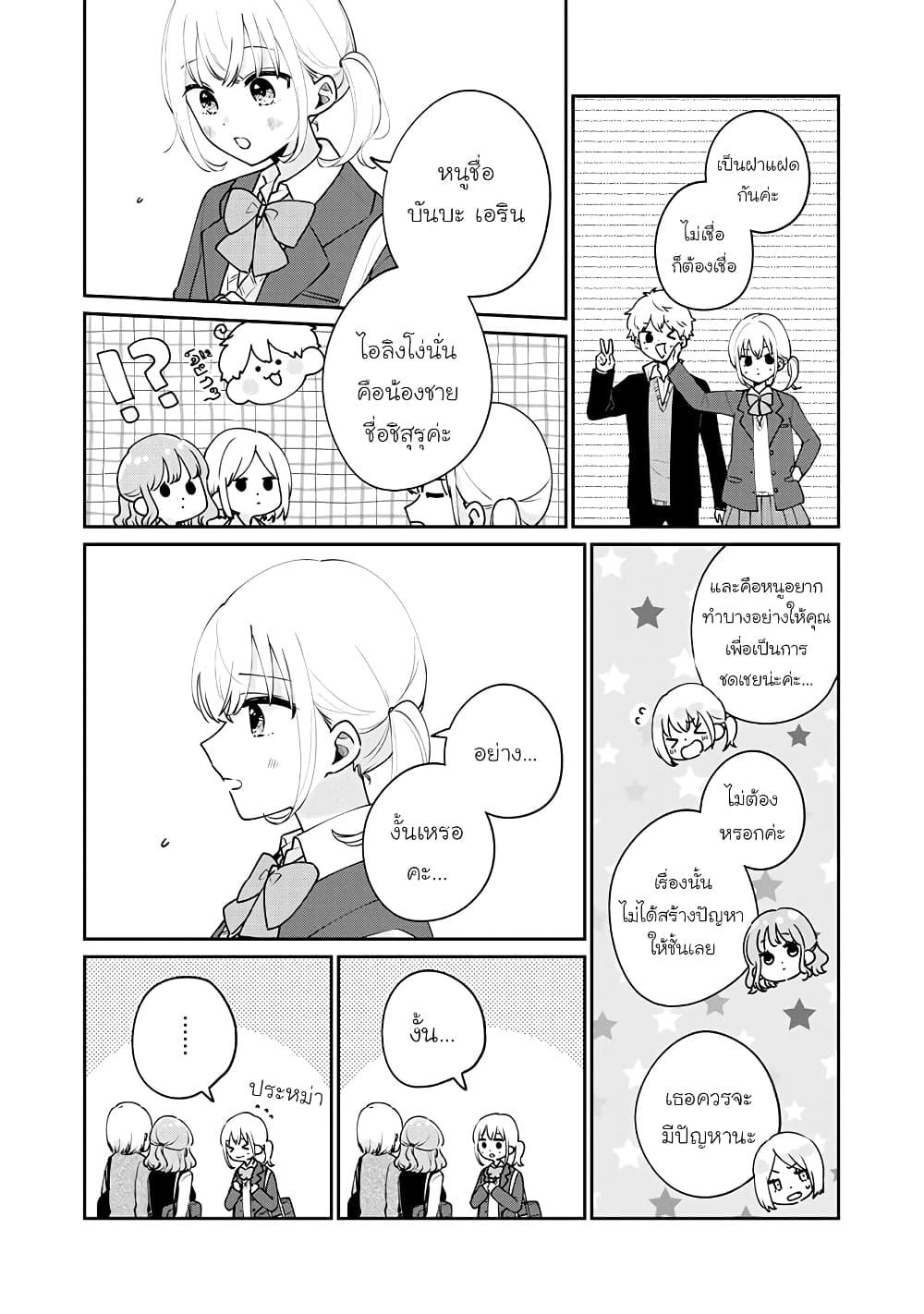 Manga-lc-com อ่านมังงะ อ่านการ์ตูน ออนไลน์ ฟรี Meguro-san wa hajimete janai ตอนที่ 1 2 3 4 5 6 7 8 9 10 11 12 13 14 ฟรี ไม่มีโฆษณา Manga-lc - อ่าน มังงะ อ่าน การ์ตูน ออนไลน์ อ่านมังงะ ฟรี