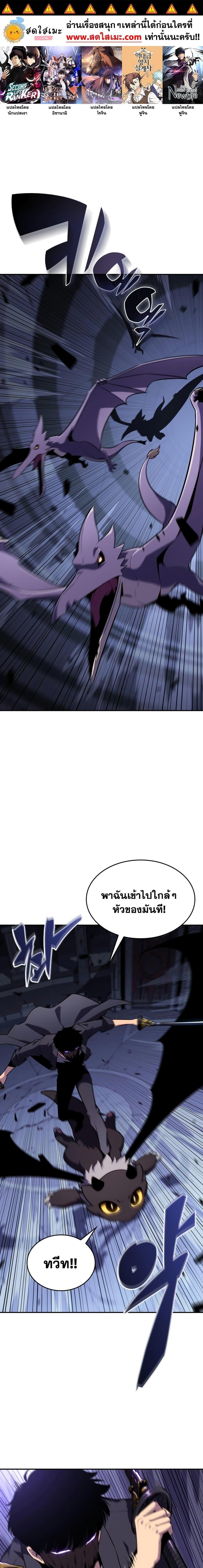 Manga-lc-com อ่านมังงะ อ่านการ์ตูน ออนไลน์ ฟรี Solo Max-Level Newbie ตอนที่ 1 2 3 4 5 6 7 8 9 10 11 12 13 14 ฟรี ไม่มีโฆษณา Manga-lc - อ่าน มังงะ อ่าน การ์ตูน ออนไลน์ อ่านมังงะ ฟรี