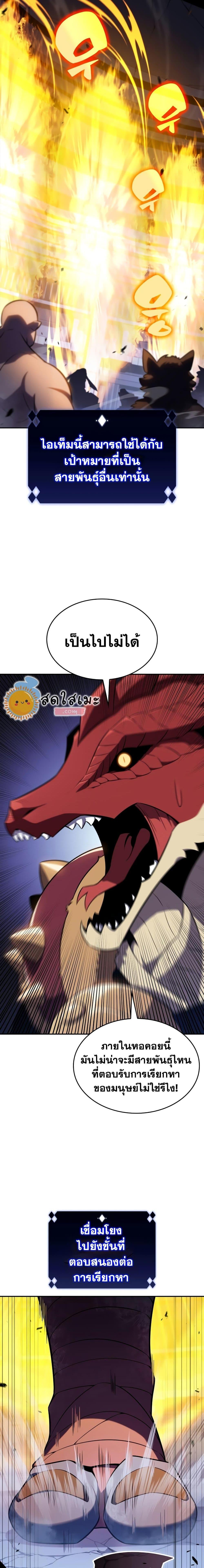 Manga-lc-com อ่านมังงะ อ่านการ์ตูน ออนไลน์ ฟรี Solo Max-Level Newbie ตอนที่ 1 2 3 4 5 6 7 8 9 10 11 12 13 14 ฟรี ไม่มีโฆษณา Manga-lc - อ่าน มังงะ อ่าน การ์ตูน ออนไลน์ อ่านมังงะ ฟรี