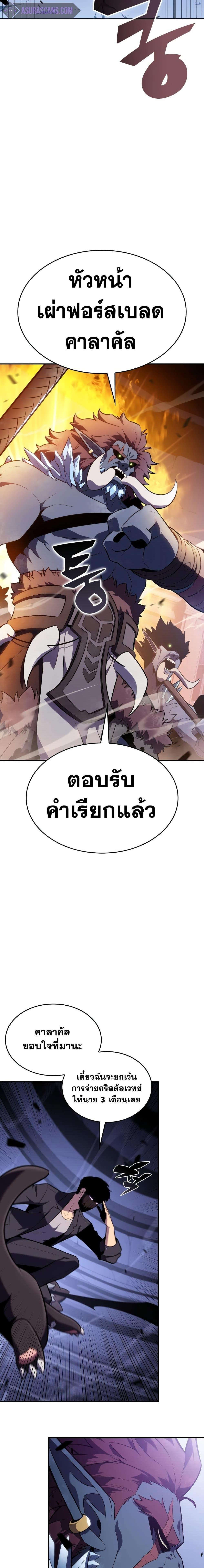 Manga-lc-com อ่านมังงะ อ่านการ์ตูน ออนไลน์ ฟรี Solo Max-Level Newbie ตอนที่ 1 2 3 4 5 6 7 8 9 10 11 12 13 14 ฟรี ไม่มีโฆษณา Manga-lc - อ่าน มังงะ อ่าน การ์ตูน ออนไลน์ อ่านมังงะ ฟรี