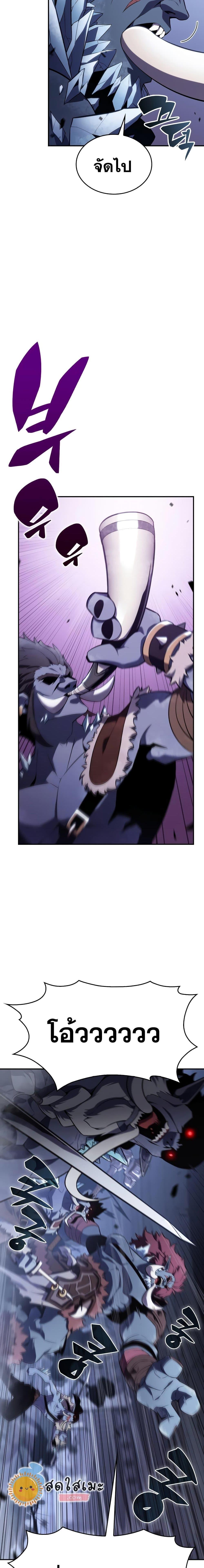 Manga-lc-com อ่านมังงะ อ่านการ์ตูน ออนไลน์ ฟรี Solo Max-Level Newbie ตอนที่ 1 2 3 4 5 6 7 8 9 10 11 12 13 14 ฟรี ไม่มีโฆษณา Manga-lc - อ่าน มังงะ อ่าน การ์ตูน ออนไลน์ อ่านมังงะ ฟรี