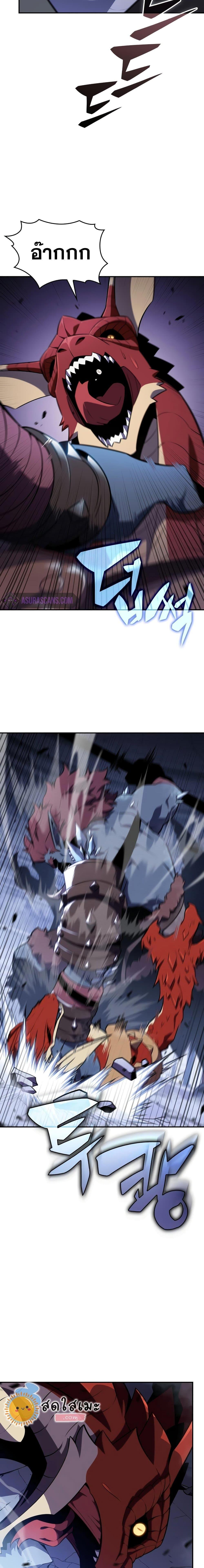 Manga-lc-com อ่านมังงะ อ่านการ์ตูน ออนไลน์ ฟรี Solo Max-Level Newbie ตอนที่ 1 2 3 4 5 6 7 8 9 10 11 12 13 14 ฟรี ไม่มีโฆษณา Manga-lc - อ่าน มังงะ อ่าน การ์ตูน ออนไลน์ อ่านมังงะ ฟรี