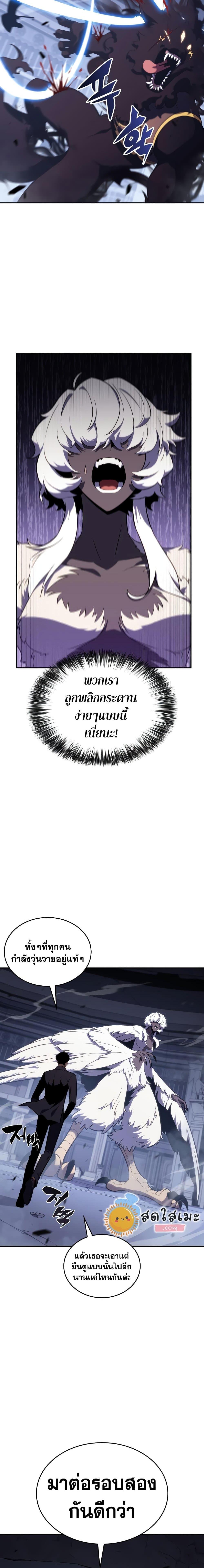 Manga-lc-com อ่านมังงะ อ่านการ์ตูน ออนไลน์ ฟรี Solo Max-Level Newbie ตอนที่ 1 2 3 4 5 6 7 8 9 10 11 12 13 14 ฟรี ไม่มีโฆษณา Manga-lc - อ่าน มังงะ อ่าน การ์ตูน ออนไลน์ อ่านมังงะ ฟรี