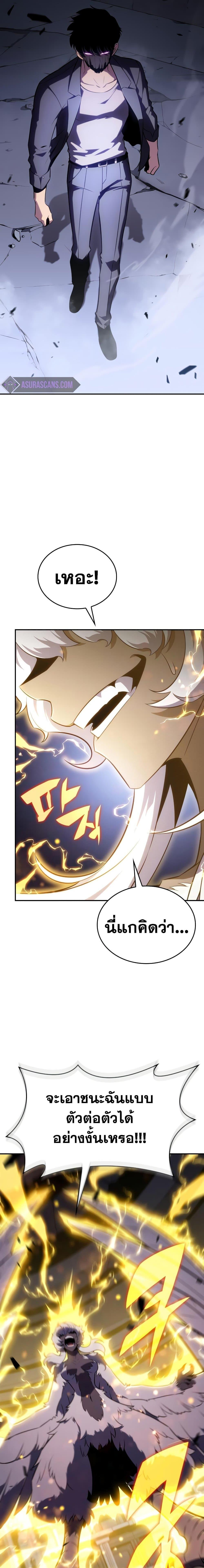 Manga-lc-com อ่านมังงะ อ่านการ์ตูน ออนไลน์ ฟรี Solo Max-Level Newbie ตอนที่ 1 2 3 4 5 6 7 8 9 10 11 12 13 14 ฟรี ไม่มีโฆษณา Manga-lc - อ่าน มังงะ อ่าน การ์ตูน ออนไลน์ อ่านมังงะ ฟรี