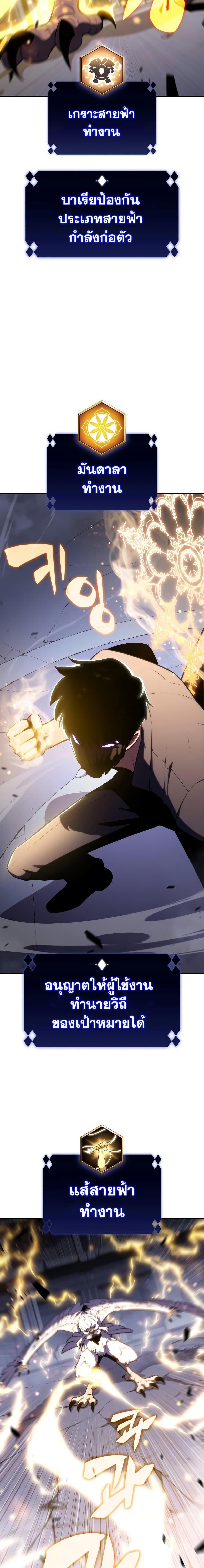 Manga-lc-com อ่านมังงะ อ่านการ์ตูน ออนไลน์ ฟรี Solo Max-Level Newbie ตอนที่ 1 2 3 4 5 6 7 8 9 10 11 12 13 14 ฟรี ไม่มีโฆษณา Manga-lc - อ่าน มังงะ อ่าน การ์ตูน ออนไลน์ อ่านมังงะ ฟรี