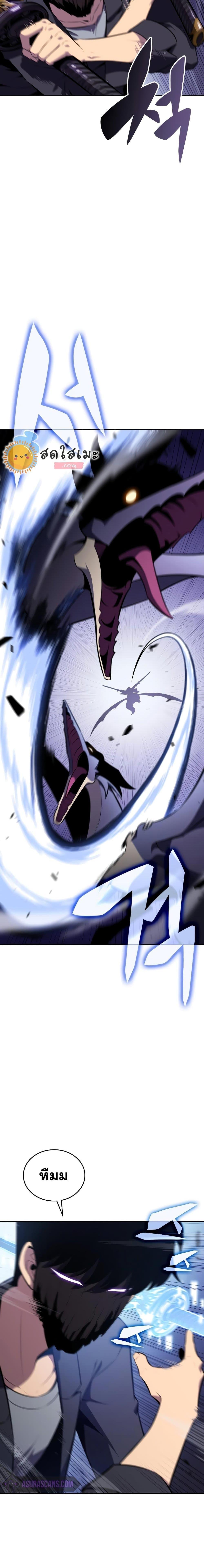 Manga-lc-com อ่านมังงะ อ่านการ์ตูน ออนไลน์ ฟรี Solo Max-Level Newbie ตอนที่ 1 2 3 4 5 6 7 8 9 10 11 12 13 14 ฟรี ไม่มีโฆษณา Manga-lc - อ่าน มังงะ อ่าน การ์ตูน ออนไลน์ อ่านมังงะ ฟรี