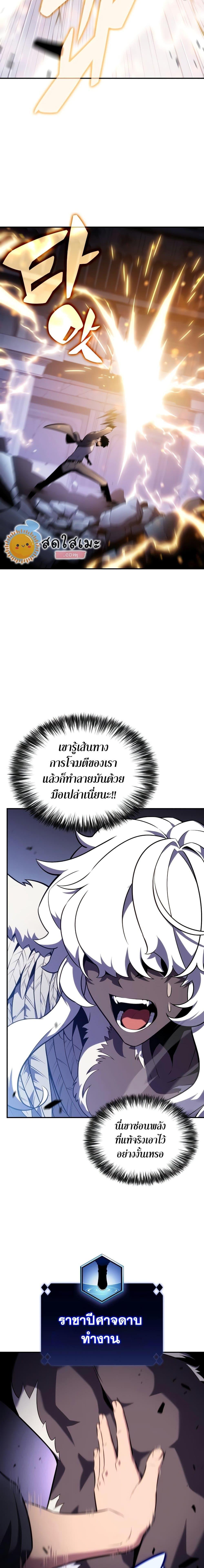 Manga-lc-com อ่านมังงะ อ่านการ์ตูน ออนไลน์ ฟรี Solo Max-Level Newbie ตอนที่ 1 2 3 4 5 6 7 8 9 10 11 12 13 14 ฟรี ไม่มีโฆษณา Manga-lc - อ่าน มังงะ อ่าน การ์ตูน ออนไลน์ อ่านมังงะ ฟรี