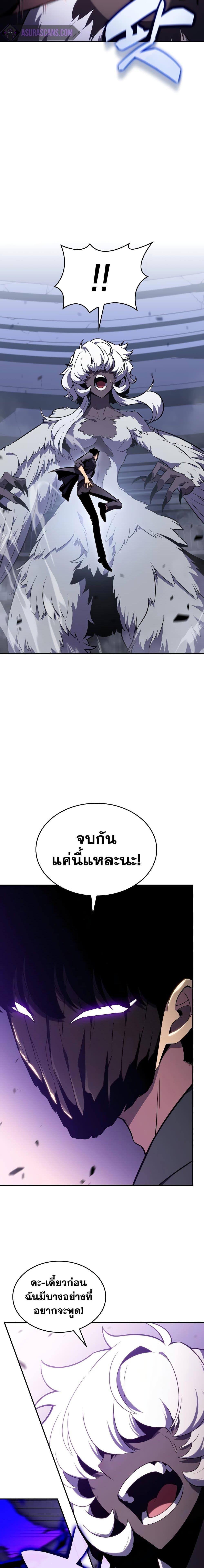 Manga-lc-com อ่านมังงะ อ่านการ์ตูน ออนไลน์ ฟรี Solo Max-Level Newbie ตอนที่ 1 2 3 4 5 6 7 8 9 10 11 12 13 14 ฟรี ไม่มีโฆษณา Manga-lc - อ่าน มังงะ อ่าน การ์ตูน ออนไลน์ อ่านมังงะ ฟรี