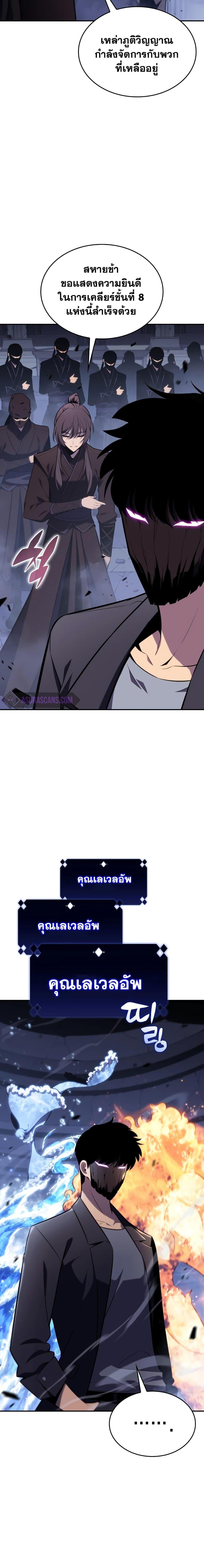 Manga-lc-com อ่านมังงะ อ่านการ์ตูน ออนไลน์ ฟรี Solo Max-Level Newbie ตอนที่ 1 2 3 4 5 6 7 8 9 10 11 12 13 14 ฟรี ไม่มีโฆษณา Manga-lc - อ่าน มังงะ อ่าน การ์ตูน ออนไลน์ อ่านมังงะ ฟรี