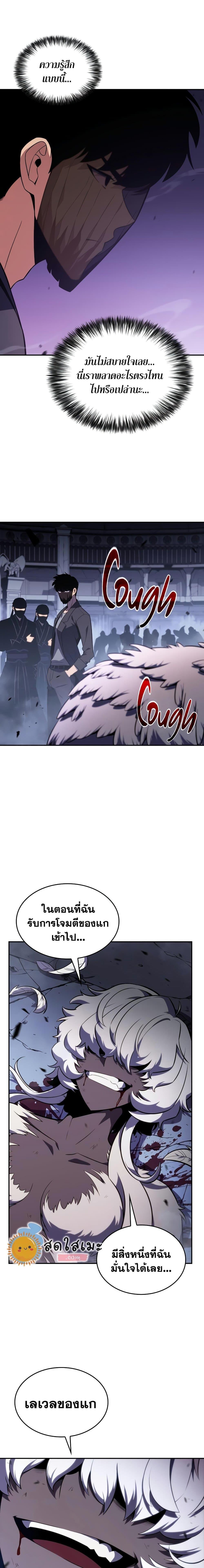 Manga-lc-com อ่านมังงะ อ่านการ์ตูน ออนไลน์ ฟรี Solo Max-Level Newbie ตอนที่ 1 2 3 4 5 6 7 8 9 10 11 12 13 14 ฟรี ไม่มีโฆษณา Manga-lc - อ่าน มังงะ อ่าน การ์ตูน ออนไลน์ อ่านมังงะ ฟรี