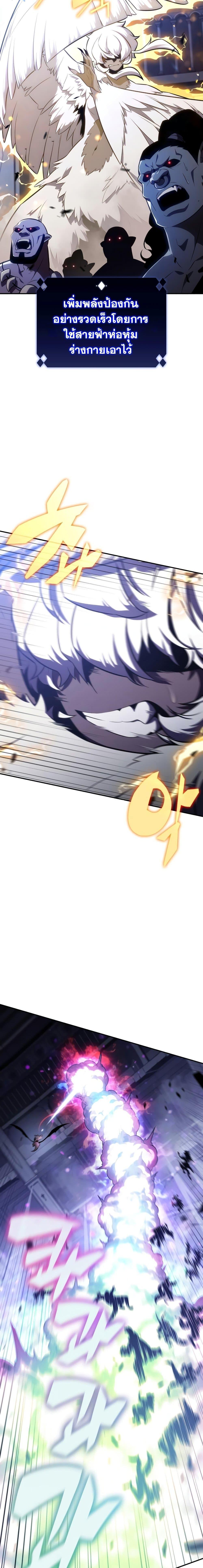 Manga-lc-com อ่านมังงะ อ่านการ์ตูน ออนไลน์ ฟรี Solo Max-Level Newbie ตอนที่ 1 2 3 4 5 6 7 8 9 10 11 12 13 14 ฟรี ไม่มีโฆษณา Manga-lc - อ่าน มังงะ อ่าน การ์ตูน ออนไลน์ อ่านมังงะ ฟรี