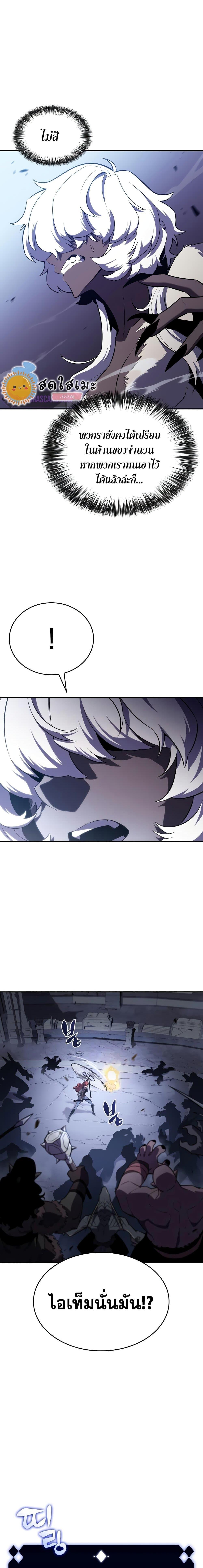 Manga-lc-com อ่านมังงะ อ่านการ์ตูน ออนไลน์ ฟรี Solo Max-Level Newbie ตอนที่ 1 2 3 4 5 6 7 8 9 10 11 12 13 14 ฟรี ไม่มีโฆษณา Manga-lc - อ่าน มังงะ อ่าน การ์ตูน ออนไลน์ อ่านมังงะ ฟรี