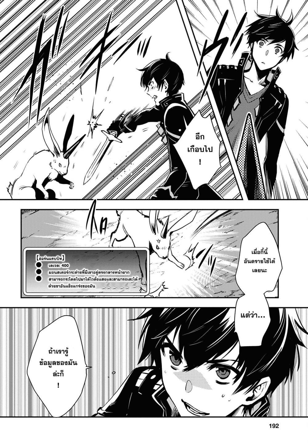 Manga-lc-com อ่านมังงะ อ่านการ์ตูน ออนไลน์ ฟรี Sekai Saisoku no Level Up! ตอนที่ 1 2 3 4 5 6 7 8 9 10 11 12 13 14 ฟรี ไม่มีโฆษณา Manga-lc - อ่าน มังงะ อ่าน การ์ตูน ออนไลน์ อ่านมังงะ ฟรี