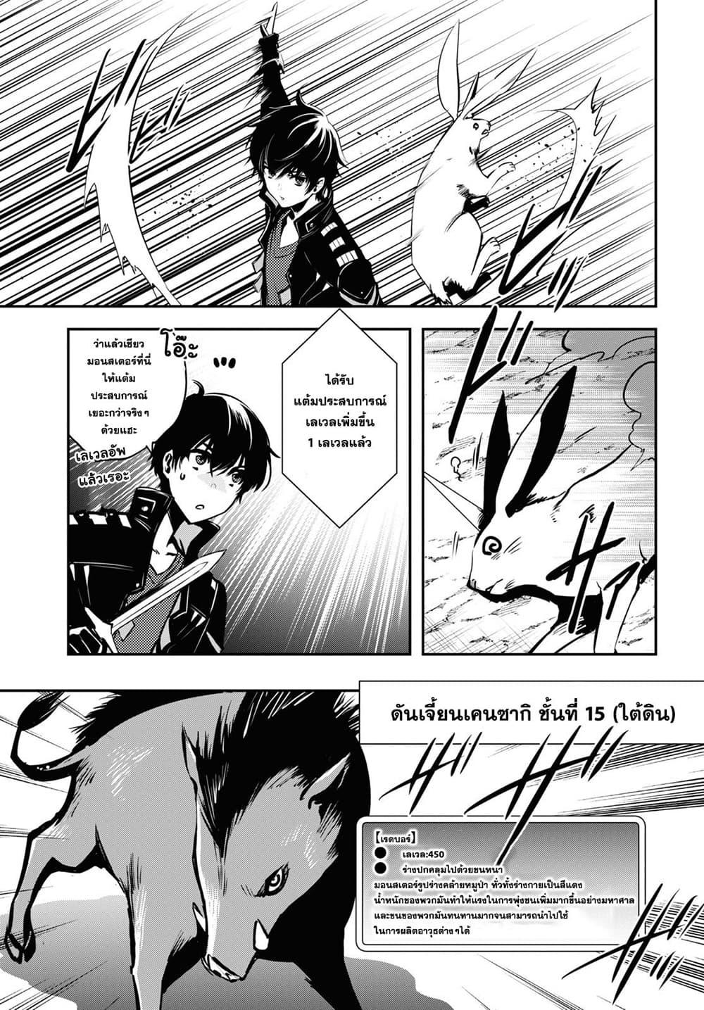 Manga-lc-com อ่านมังงะ อ่านการ์ตูน ออนไลน์ ฟรี Sekai Saisoku no Level Up! ตอนที่ 1 2 3 4 5 6 7 8 9 10 11 12 13 14 ฟรี ไม่มีโฆษณา Manga-lc - อ่าน มังงะ อ่าน การ์ตูน ออนไลน์ อ่านมังงะ ฟรี