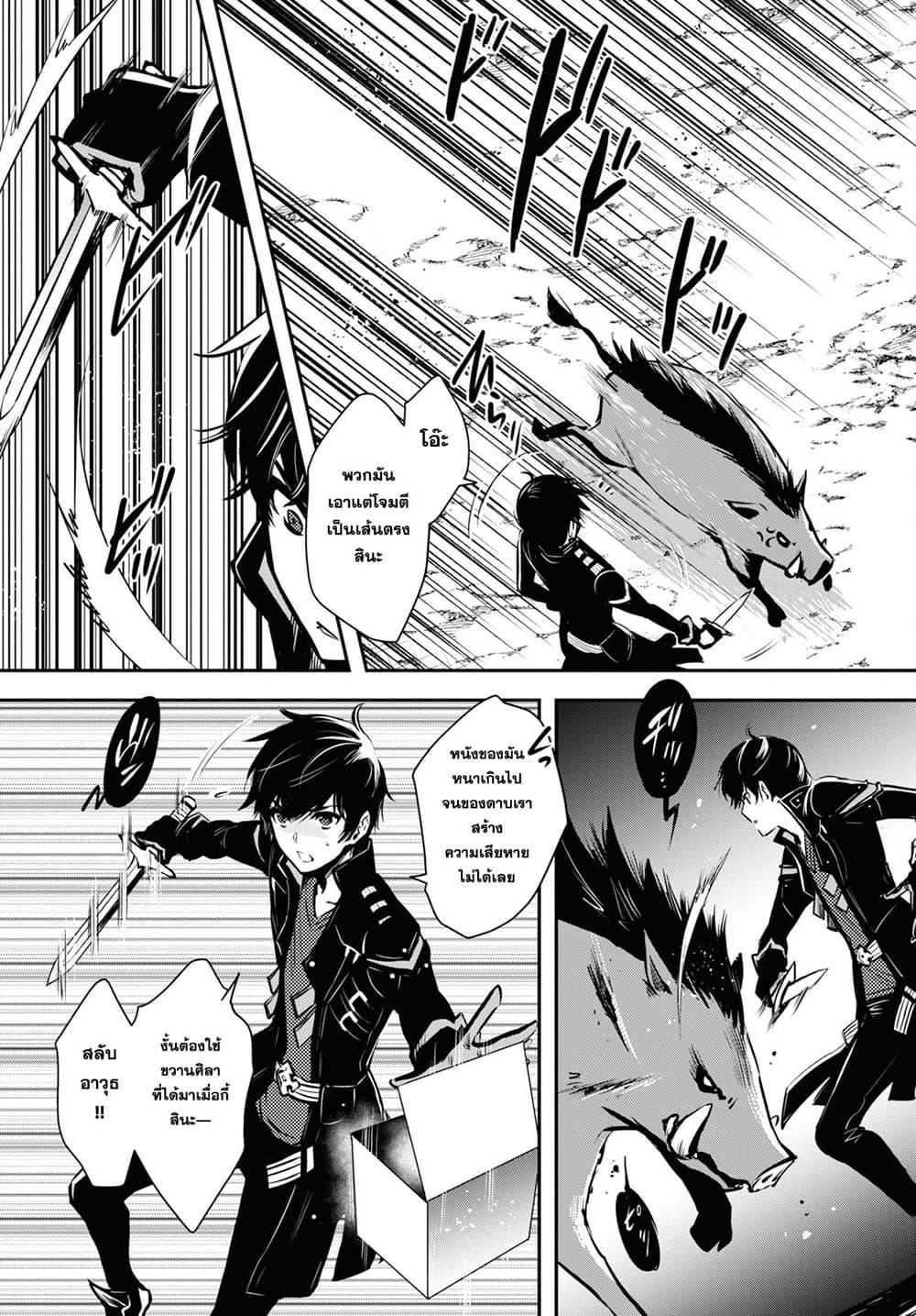 Manga-lc-com อ่านมังงะ อ่านการ์ตูน ออนไลน์ ฟรี Sekai Saisoku no Level Up! ตอนที่ 1 2 3 4 5 6 7 8 9 10 11 12 13 14 ฟรี ไม่มีโฆษณา Manga-lc - อ่าน มังงะ อ่าน การ์ตูน ออนไลน์ อ่านมังงะ ฟรี