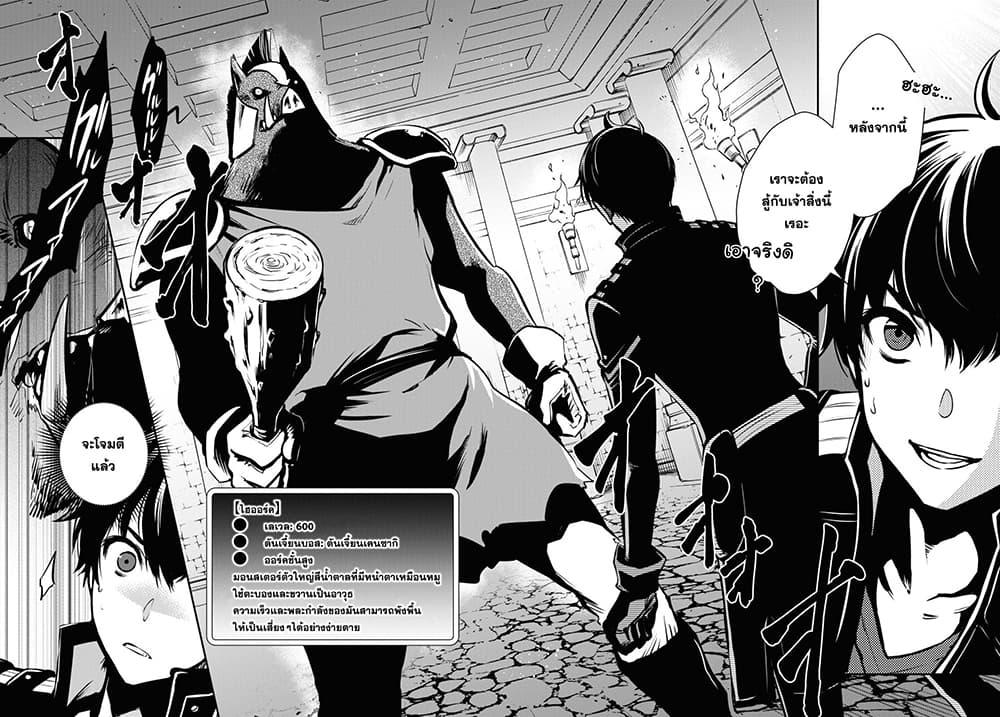 Manga-lc-com อ่านมังงะ อ่านการ์ตูน ออนไลน์ ฟรี Sekai Saisoku no Level Up! ตอนที่ 1 2 3 4 5 6 7 8 9 10 11 12 13 14 ฟรี ไม่มีโฆษณา Manga-lc - อ่าน มังงะ อ่าน การ์ตูน ออนไลน์ อ่านมังงะ ฟรี