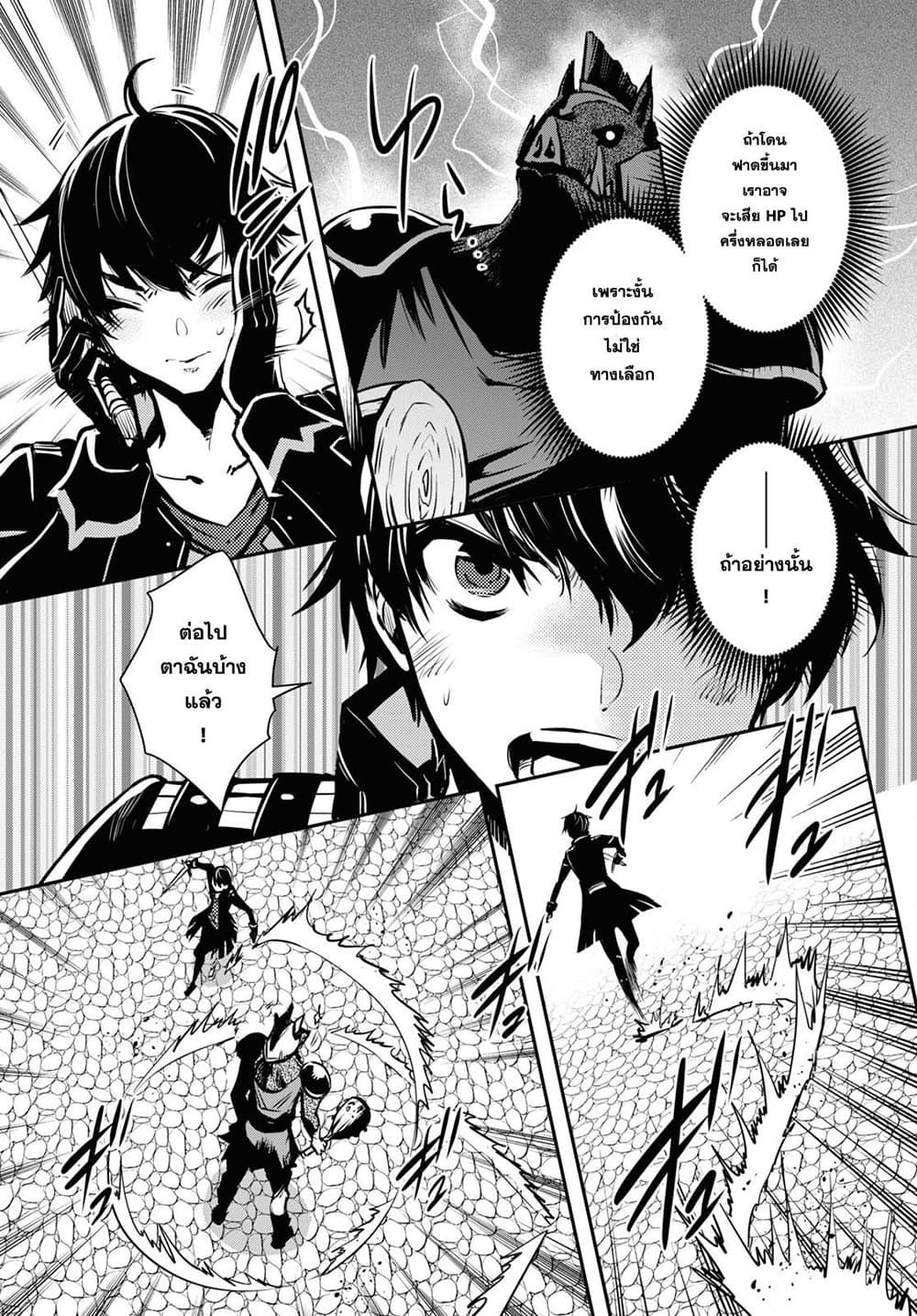 Manga-lc-com อ่านมังงะ อ่านการ์ตูน ออนไลน์ ฟรี Sekai Saisoku no Level Up! ตอนที่ 1 2 3 4 5 6 7 8 9 10 11 12 13 14 ฟรี ไม่มีโฆษณา Manga-lc - อ่าน มังงะ อ่าน การ์ตูน ออนไลน์ อ่านมังงะ ฟรี