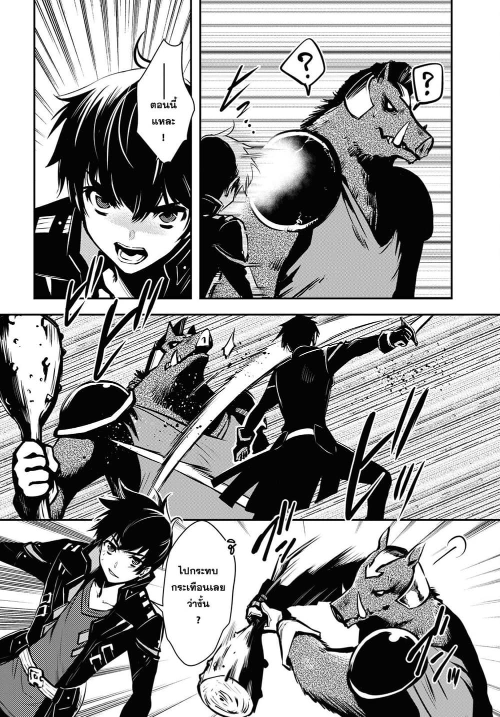 Manga-lc-com อ่านมังงะ อ่านการ์ตูน ออนไลน์ ฟรี Sekai Saisoku no Level Up! ตอนที่ 1 2 3 4 5 6 7 8 9 10 11 12 13 14 ฟรี ไม่มีโฆษณา Manga-lc - อ่าน มังงะ อ่าน การ์ตูน ออนไลน์ อ่านมังงะ ฟรี