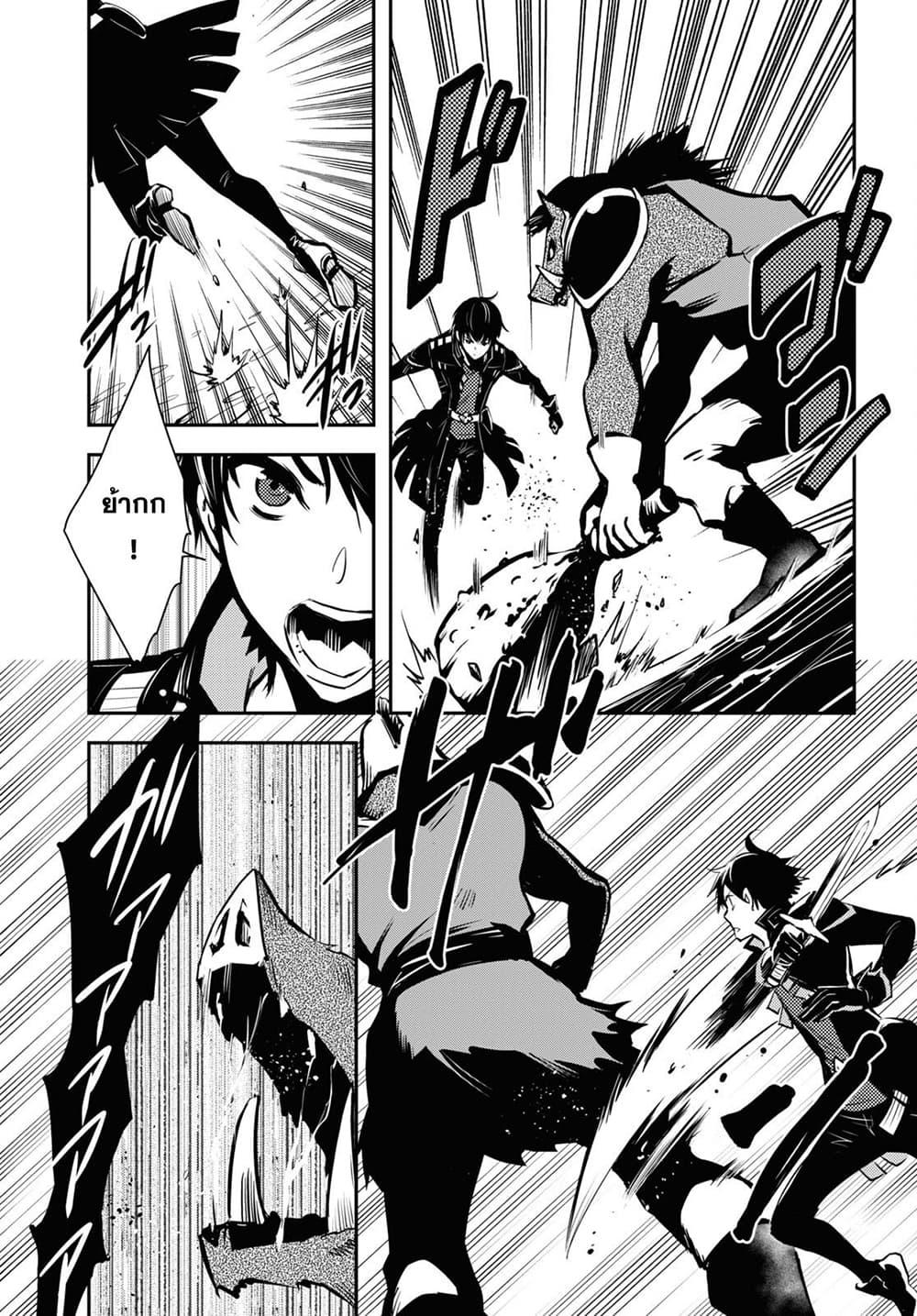 Manga-lc-com อ่านมังงะ อ่านการ์ตูน ออนไลน์ ฟรี Sekai Saisoku no Level Up! ตอนที่ 1 2 3 4 5 6 7 8 9 10 11 12 13 14 ฟรี ไม่มีโฆษณา Manga-lc - อ่าน มังงะ อ่าน การ์ตูน ออนไลน์ อ่านมังงะ ฟรี