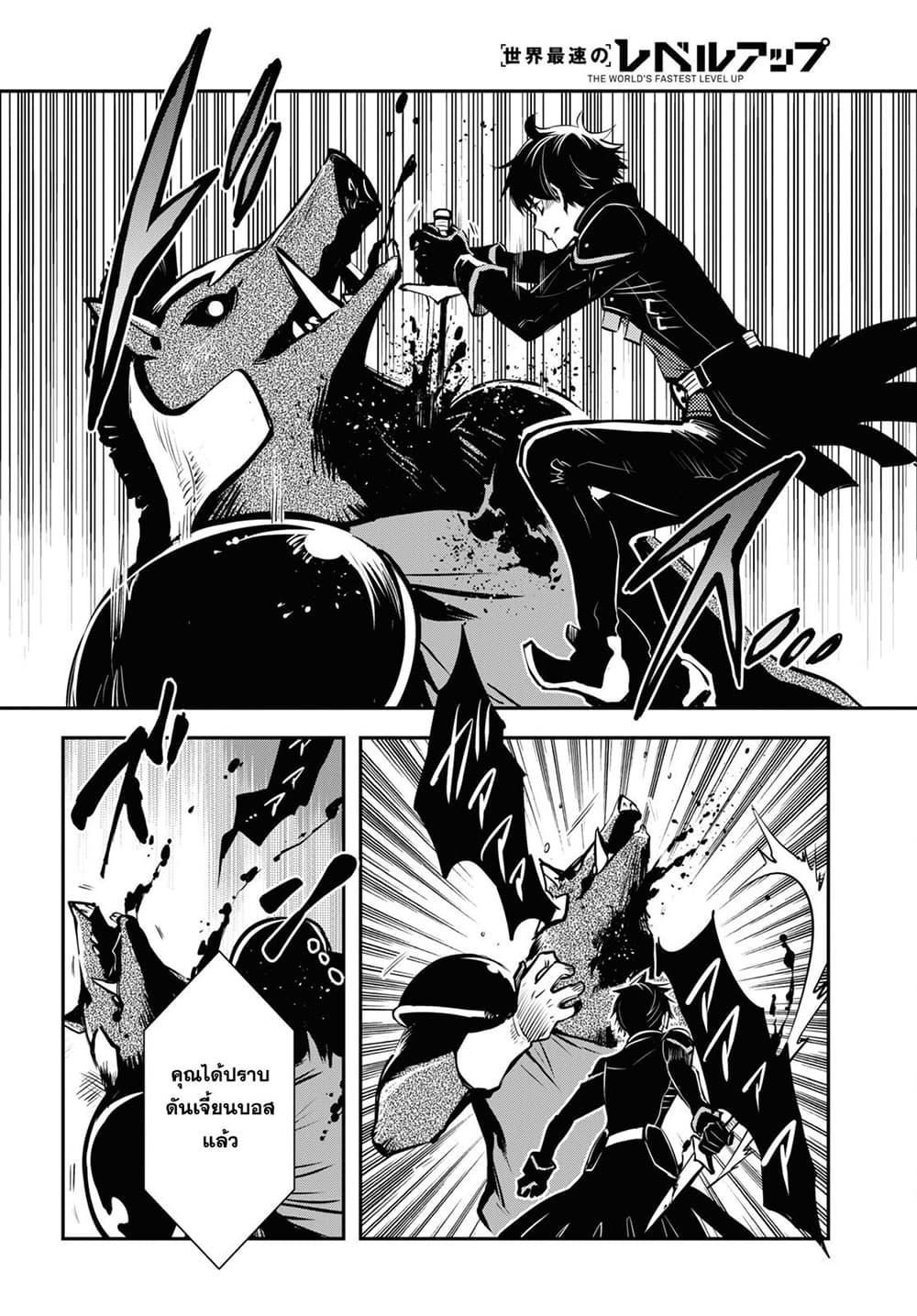 Manga-lc-com อ่านมังงะ อ่านการ์ตูน ออนไลน์ ฟรี Sekai Saisoku no Level Up! ตอนที่ 1 2 3 4 5 6 7 8 9 10 11 12 13 14 ฟรี ไม่มีโฆษณา Manga-lc - อ่าน มังงะ อ่าน การ์ตูน ออนไลน์ อ่านมังงะ ฟรี