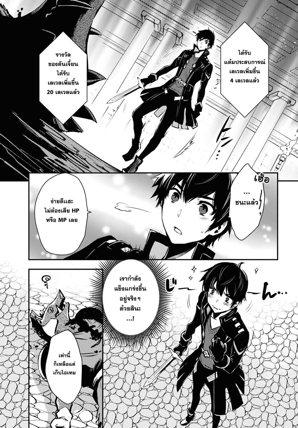 Manga-lc-com อ่านมังงะ อ่านการ์ตูน ออนไลน์ ฟรี Sekai Saisoku no Level Up! ตอนที่ 1 2 3 4 5 6 7 8 9 10 11 12 13 14 ฟรี ไม่มีโฆษณา Manga-lc - อ่าน มังงะ อ่าน การ์ตูน ออนไลน์ อ่านมังงะ ฟรี