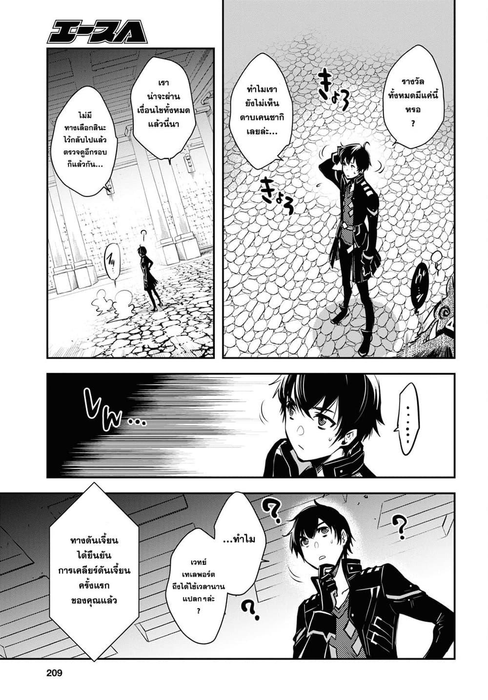Manga-lc-com อ่านมังงะ อ่านการ์ตูน ออนไลน์ ฟรี Sekai Saisoku no Level Up! ตอนที่ 1 2 3 4 5 6 7 8 9 10 11 12 13 14 ฟรี ไม่มีโฆษณา Manga-lc - อ่าน มังงะ อ่าน การ์ตูน ออนไลน์ อ่านมังงะ ฟรี