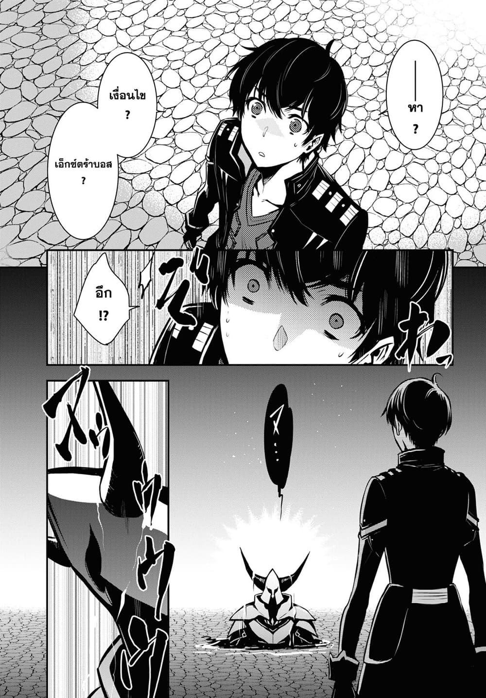 Manga-lc-com อ่านมังงะ อ่านการ์ตูน ออนไลน์ ฟรี Sekai Saisoku no Level Up! ตอนที่ 1 2 3 4 5 6 7 8 9 10 11 12 13 14 ฟรี ไม่มีโฆษณา Manga-lc - อ่าน มังงะ อ่าน การ์ตูน ออนไลน์ อ่านมังงะ ฟรี