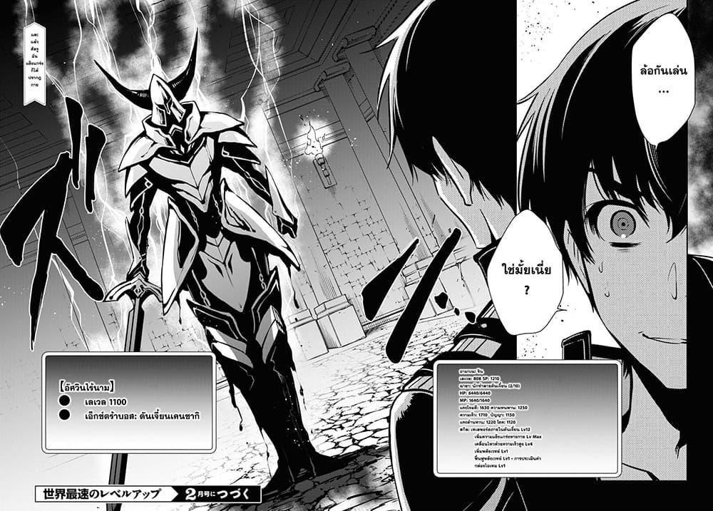 Manga-lc-com อ่านมังงะ อ่านการ์ตูน ออนไลน์ ฟรี Sekai Saisoku no Level Up! ตอนที่ 1 2 3 4 5 6 7 8 9 10 11 12 13 14 ฟรี ไม่มีโฆษณา Manga-lc - อ่าน มังงะ อ่าน การ์ตูน ออนไลน์ อ่านมังงะ ฟรี