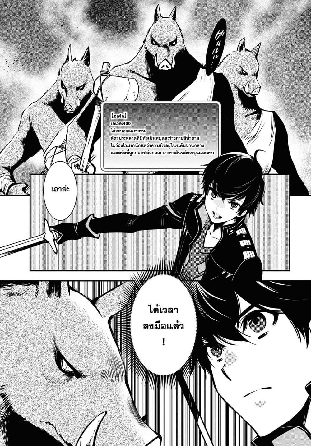 Manga-lc-com อ่านมังงะ อ่านการ์ตูน ออนไลน์ ฟรี Sekai Saisoku no Level Up! ตอนที่ 1 2 3 4 5 6 7 8 9 10 11 12 13 14 ฟรี ไม่มีโฆษณา Manga-lc - อ่าน มังงะ อ่าน การ์ตูน ออนไลน์ อ่านมังงะ ฟรี