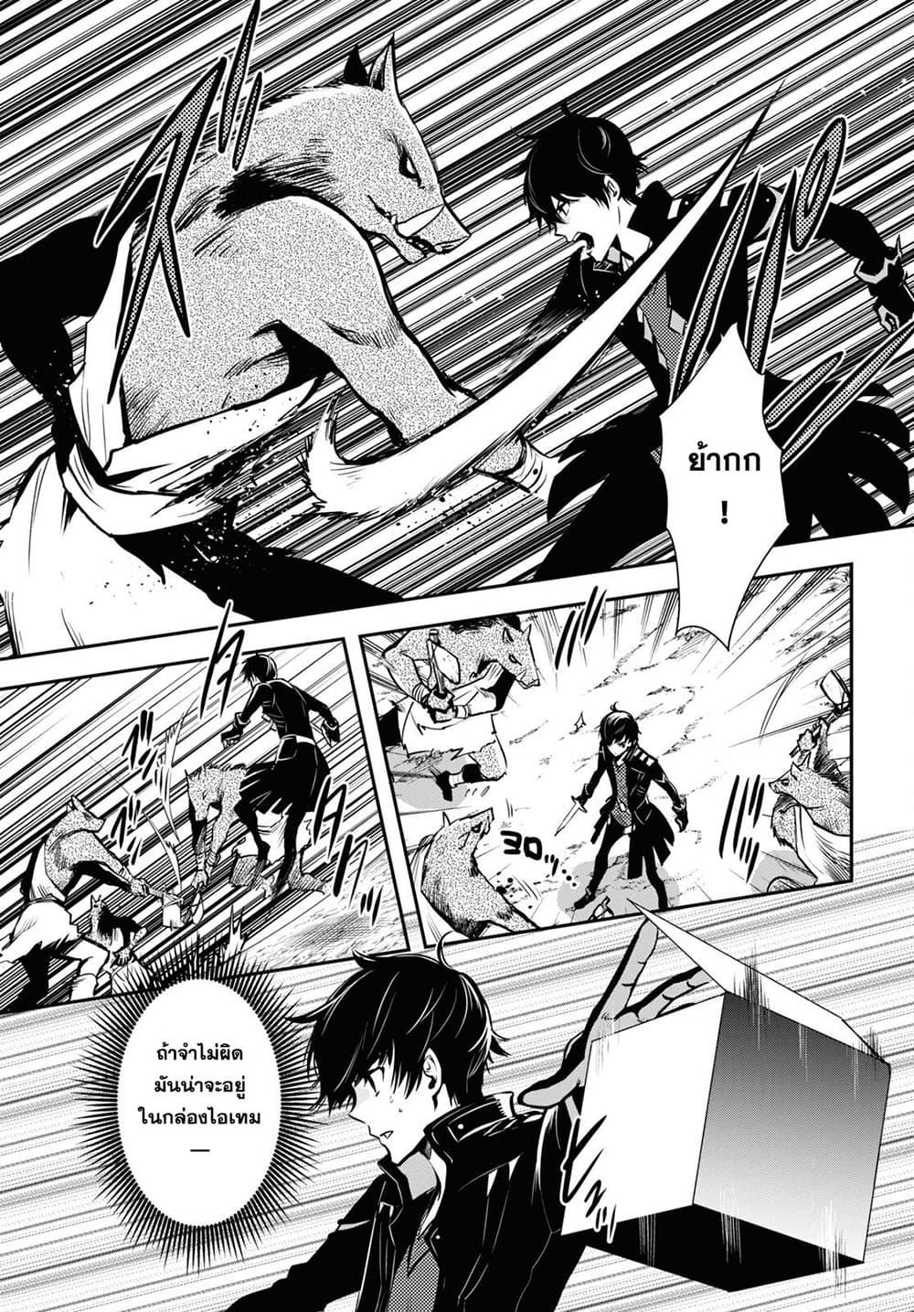 Manga-lc-com อ่านมังงะ อ่านการ์ตูน ออนไลน์ ฟรี Sekai Saisoku no Level Up! ตอนที่ 1 2 3 4 5 6 7 8 9 10 11 12 13 14 ฟรี ไม่มีโฆษณา Manga-lc - อ่าน มังงะ อ่าน การ์ตูน ออนไลน์ อ่านมังงะ ฟรี