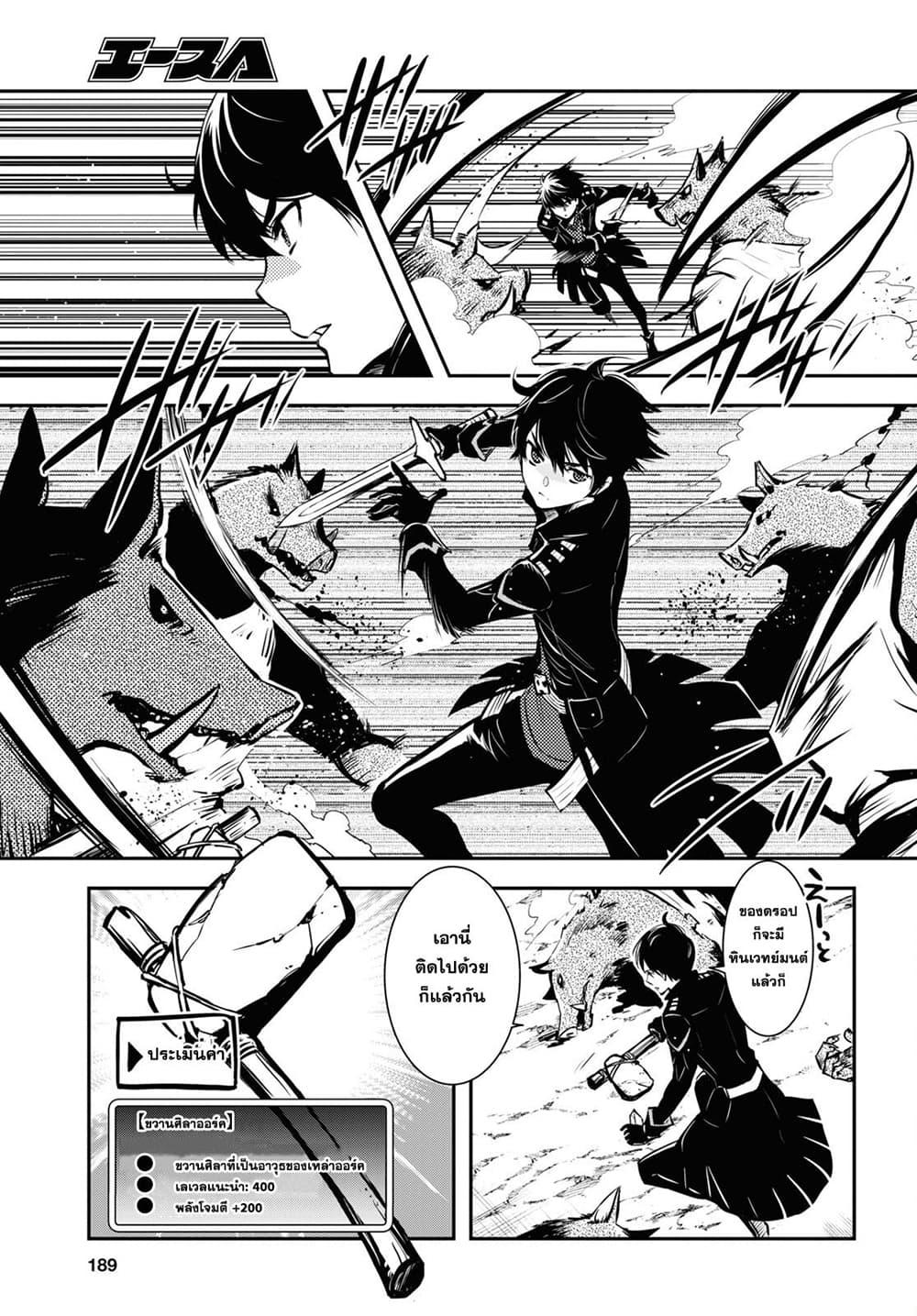 Manga-lc-com อ่านมังงะ อ่านการ์ตูน ออนไลน์ ฟรี Sekai Saisoku no Level Up! ตอนที่ 1 2 3 4 5 6 7 8 9 10 11 12 13 14 ฟรี ไม่มีโฆษณา Manga-lc - อ่าน มังงะ อ่าน การ์ตูน ออนไลน์ อ่านมังงะ ฟรี