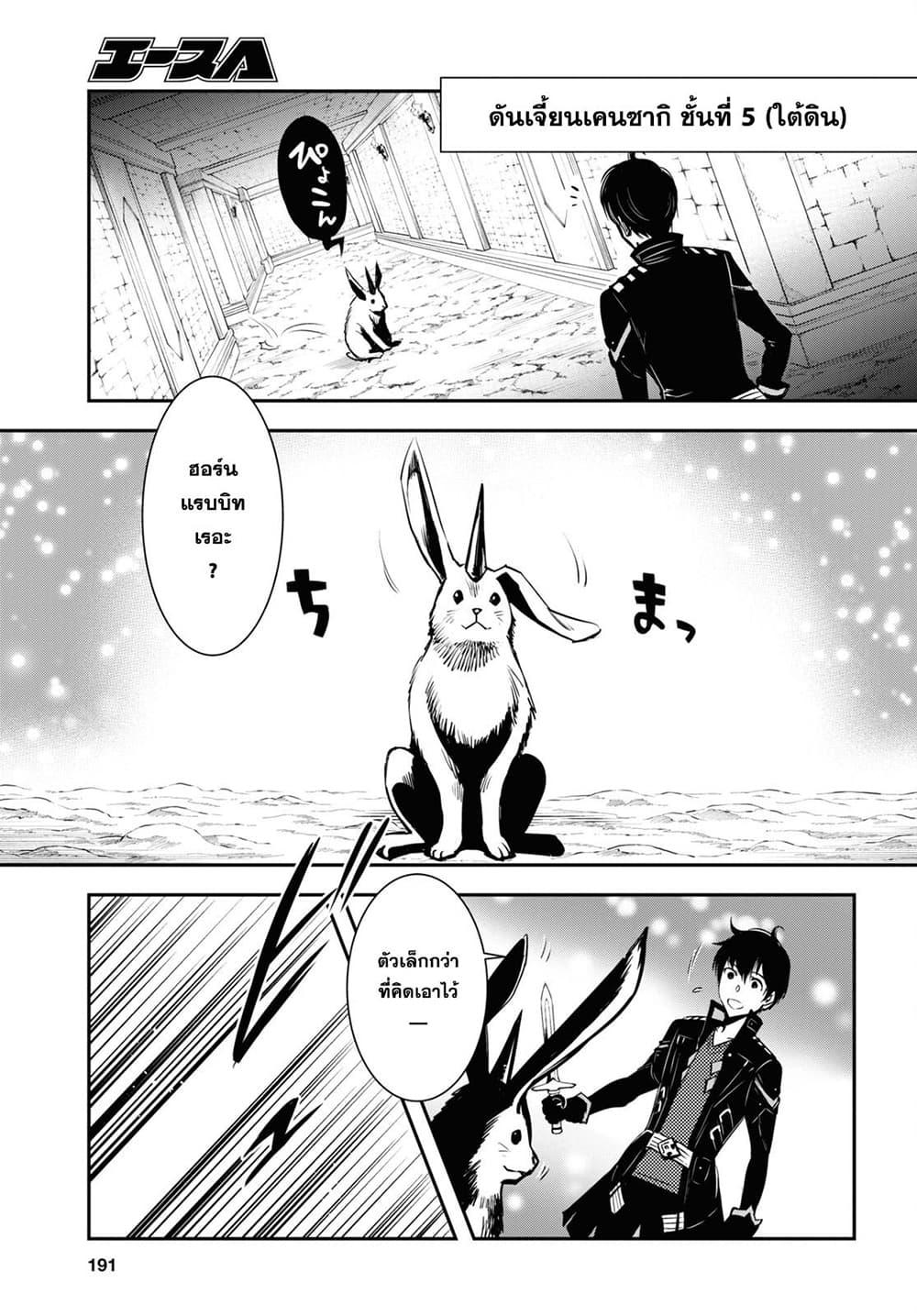 Manga-lc-com อ่านมังงะ อ่านการ์ตูน ออนไลน์ ฟรี Sekai Saisoku no Level Up! ตอนที่ 1 2 3 4 5 6 7 8 9 10 11 12 13 14 ฟรี ไม่มีโฆษณา Manga-lc - อ่าน มังงะ อ่าน การ์ตูน ออนไลน์ อ่านมังงะ ฟรี