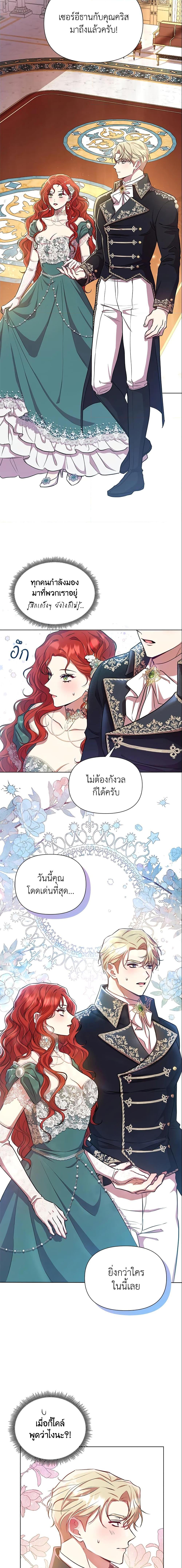 Manga-lc-com อ่านมังงะ อ่านการ์ตูน ออนไลน์ ฟรี Author, In This Life I’m The Protagonist ตอนที่ 1 2 3 4 5 6 7 8 9 10 11 12 13 14 ฟรี ไม่มีโฆษณา Manga-lc - อ่าน มังงะ อ่าน การ์ตูน ออนไลน์ อ่านมังงะ ฟรี