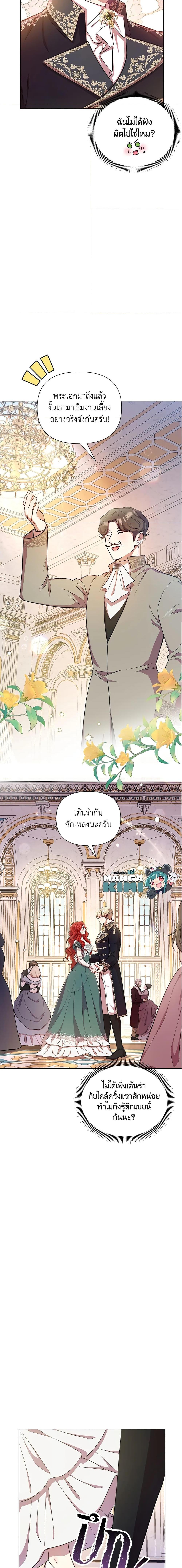 Manga-lc-com อ่านมังงะ อ่านการ์ตูน ออนไลน์ ฟรี Author, In This Life I’m The Protagonist ตอนที่ 1 2 3 4 5 6 7 8 9 10 11 12 13 14 ฟรี ไม่มีโฆษณา Manga-lc - อ่าน มังงะ อ่าน การ์ตูน ออนไลน์ อ่านมังงะ ฟรี