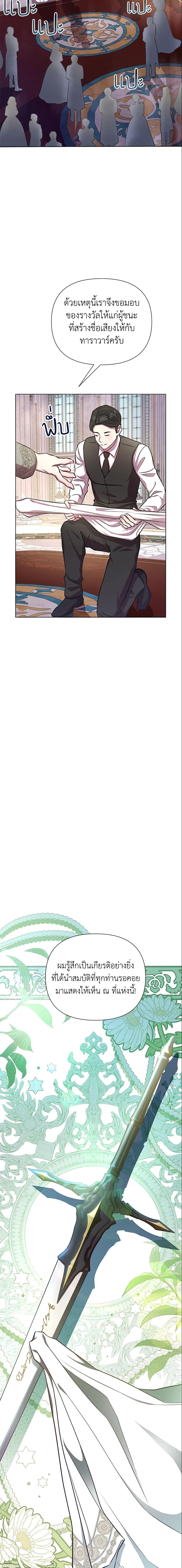 Manga-lc-com อ่านมังงะ อ่านการ์ตูน ออนไลน์ ฟรี Author, In This Life I’m The Protagonist ตอนที่ 1 2 3 4 5 6 7 8 9 10 11 12 13 14 ฟรี ไม่มีโฆษณา Manga-lc - อ่าน มังงะ อ่าน การ์ตูน ออนไลน์ อ่านมังงะ ฟรี