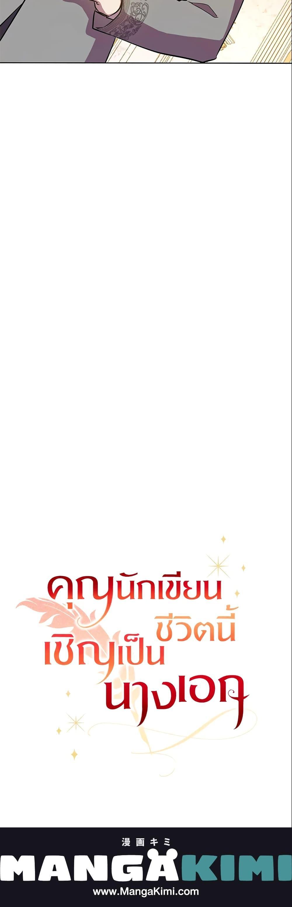 Manga-lc-com อ่านมังงะ อ่านการ์ตูน ออนไลน์ ฟรี Author, In This Life I’m The Protagonist ตอนที่ 1 2 3 4 5 6 7 8 9 10 11 12 13 14 ฟรี ไม่มีโฆษณา Manga-lc - อ่าน มังงะ อ่าน การ์ตูน ออนไลน์ อ่านมังงะ ฟรี