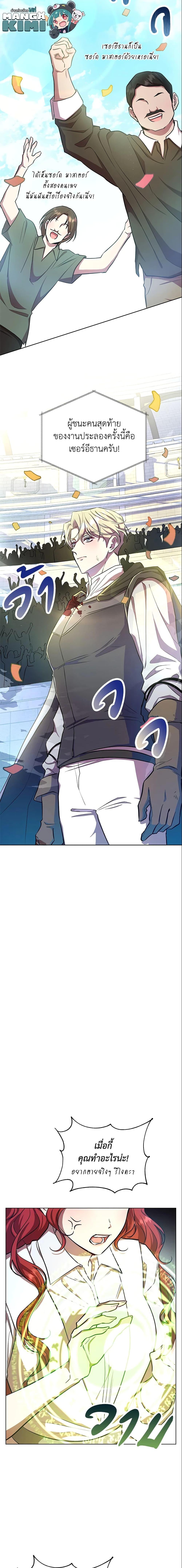 Manga-lc-com อ่านมังงะ อ่านการ์ตูน ออนไลน์ ฟรี Author, In This Life I’m The Protagonist ตอนที่ 1 2 3 4 5 6 7 8 9 10 11 12 13 14 ฟรี ไม่มีโฆษณา Manga-lc - อ่าน มังงะ อ่าน การ์ตูน ออนไลน์ อ่านมังงะ ฟรี