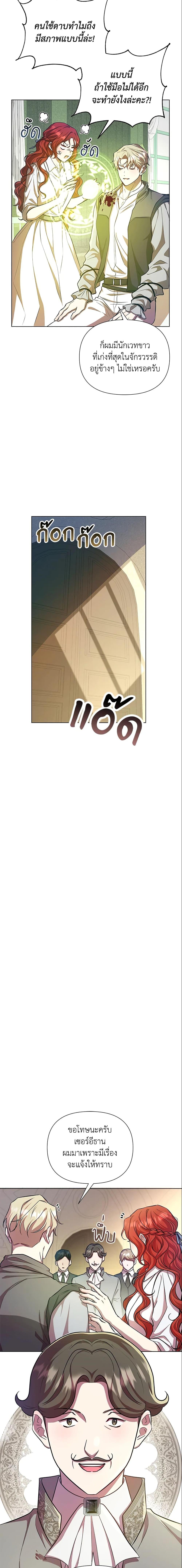 Manga-lc-com อ่านมังงะ อ่านการ์ตูน ออนไลน์ ฟรี Author, In This Life I’m The Protagonist ตอนที่ 1 2 3 4 5 6 7 8 9 10 11 12 13 14 ฟรี ไม่มีโฆษณา Manga-lc - อ่าน มังงะ อ่าน การ์ตูน ออนไลน์ อ่านมังงะ ฟรี