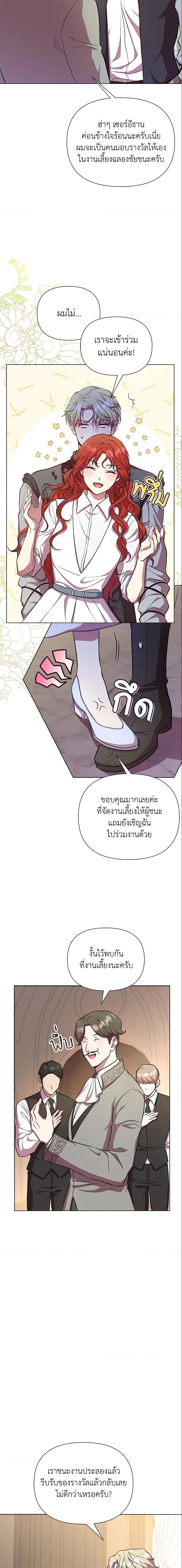 Manga-lc-com อ่านมังงะ อ่านการ์ตูน ออนไลน์ ฟรี Author, In This Life I’m The Protagonist ตอนที่ 1 2 3 4 5 6 7 8 9 10 11 12 13 14 ฟรี ไม่มีโฆษณา Manga-lc - อ่าน มังงะ อ่าน การ์ตูน ออนไลน์ อ่านมังงะ ฟรี