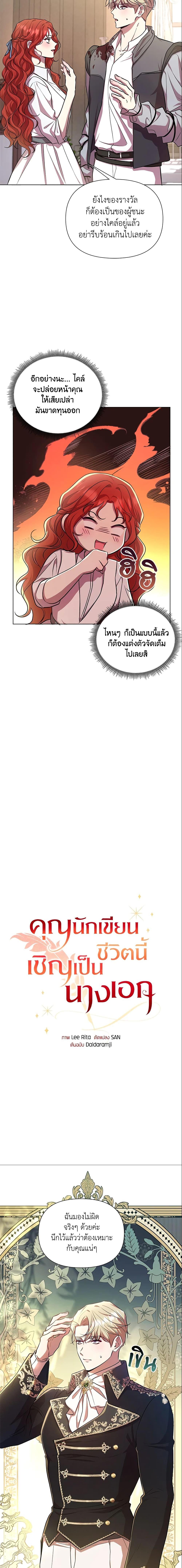 Manga-lc-com อ่านมังงะ อ่านการ์ตูน ออนไลน์ ฟรี Author, In This Life I’m The Protagonist ตอนที่ 1 2 3 4 5 6 7 8 9 10 11 12 13 14 ฟรี ไม่มีโฆษณา Manga-lc - อ่าน มังงะ อ่าน การ์ตูน ออนไลน์ อ่านมังงะ ฟรี