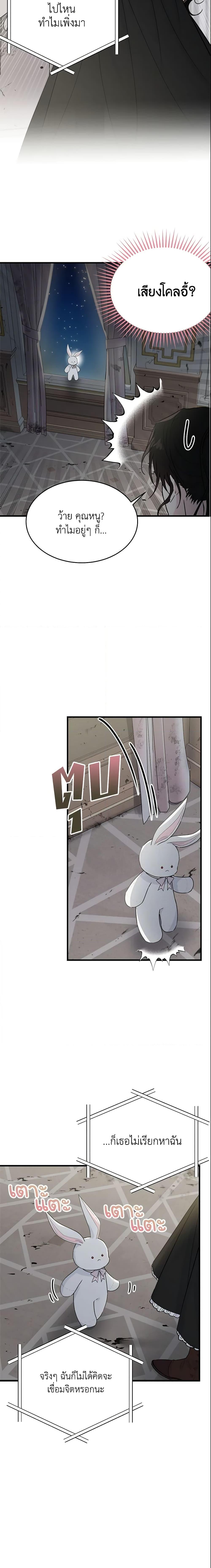 Manga-lc-com อ่านมังงะ อ่านการ์ตูน ออนไลน์ ฟรี The Lady I Served Became a Master ตอนที่ 1 2 3 4 5 6 7 8 9 10 11 12 13 14 ฟรี ไม่มีโฆษณา Manga-lc - อ่าน มังงะ อ่าน การ์ตูน ออนไลน์ อ่านมังงะ ฟรี