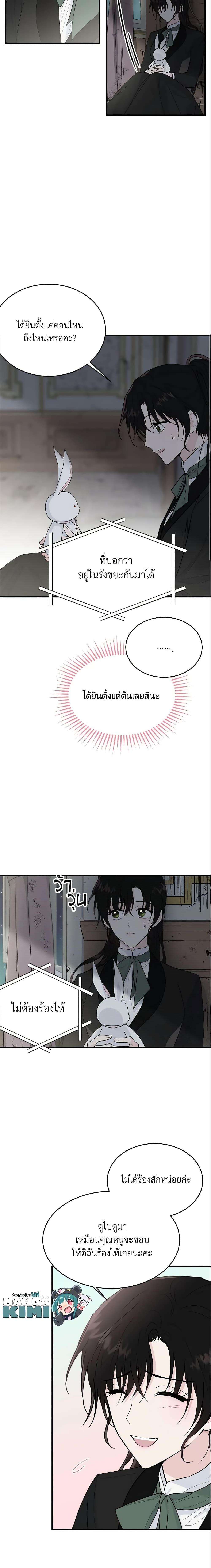 Manga-lc-com อ่านมังงะ อ่านการ์ตูน ออนไลน์ ฟรี The Lady I Served Became a Master ตอนที่ 1 2 3 4 5 6 7 8 9 10 11 12 13 14 ฟรี ไม่มีโฆษณา Manga-lc - อ่าน มังงะ อ่าน การ์ตูน ออนไลน์ อ่านมังงะ ฟรี